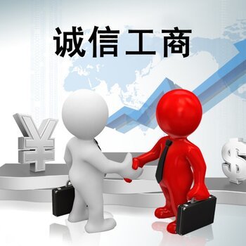 花都公司開業登記代理 無經營場地注冊個人獨資企業的商務代理服務全流程解析
